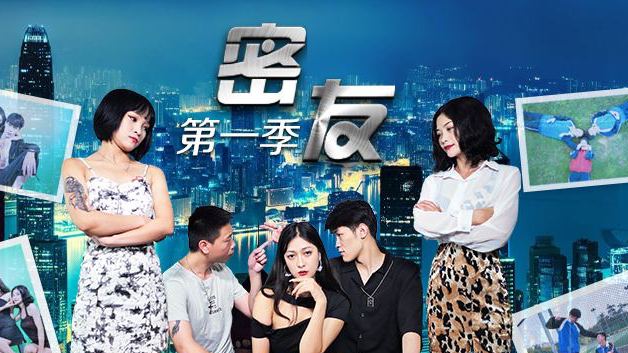 蜜友情欲纠葛第一季EP12①·人妻喘息娇吟实录 湿身床战激燃肉体碰撞