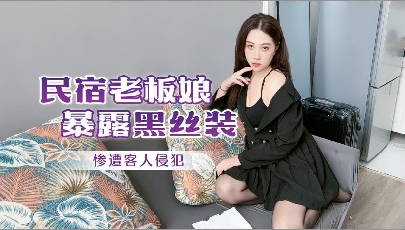 清纯学生妹课后补习番号SSNI-445 萝li少女三上悠亚遭教师强制开发
