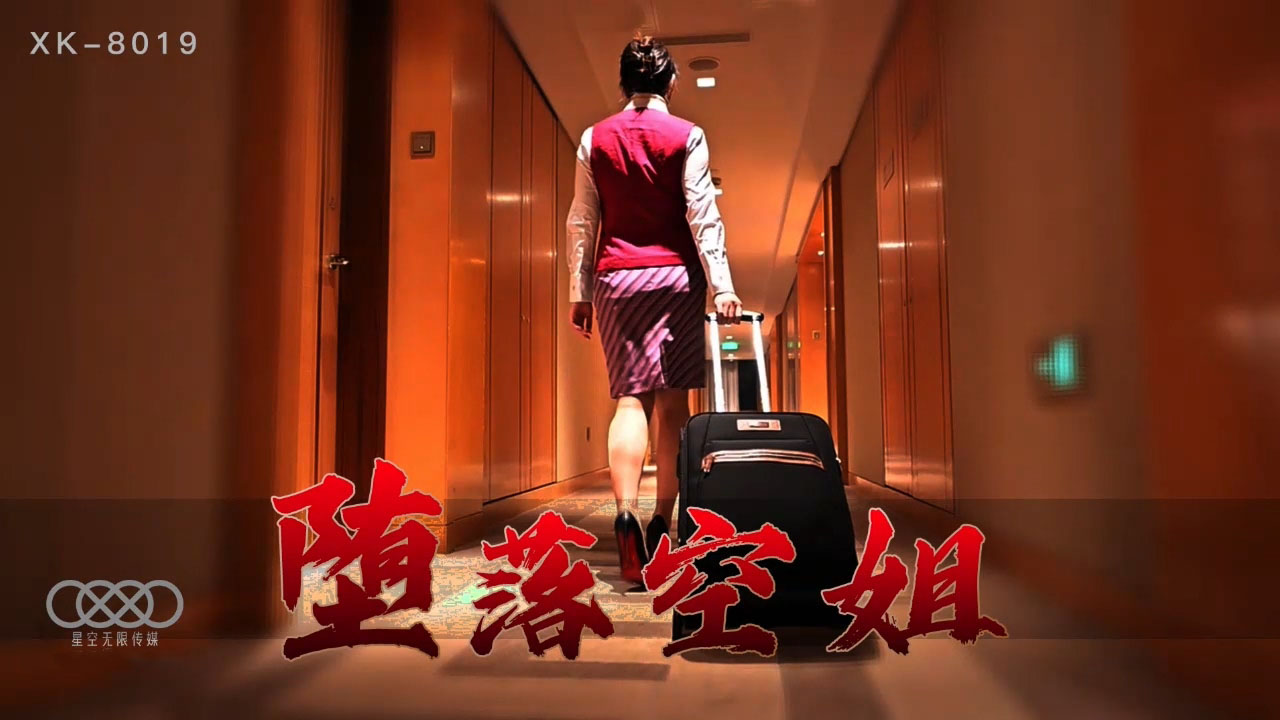 李嘉欣飞机特殊服务 向阳享受淫荡云端之乐